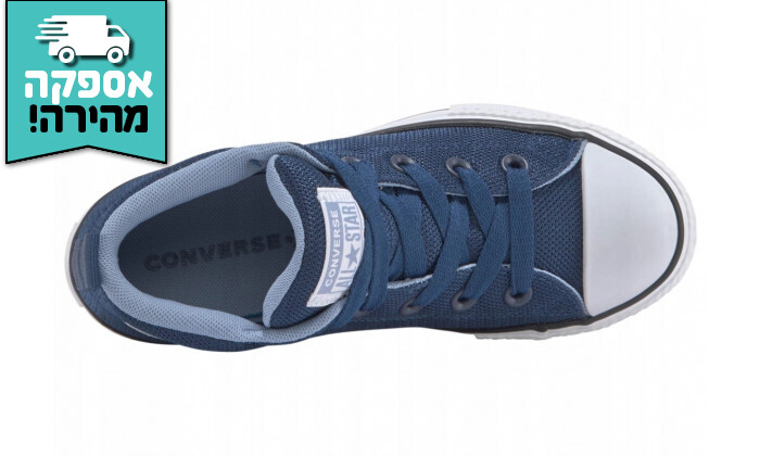 3 נעלי אולסטאר לילדים ולילדות ALL STAR CONVERSE בצבע כחול