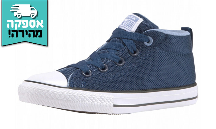 5 נעלי אולסטאר לילדים ולילדות ALL STAR CONVERSE בצבע כחול