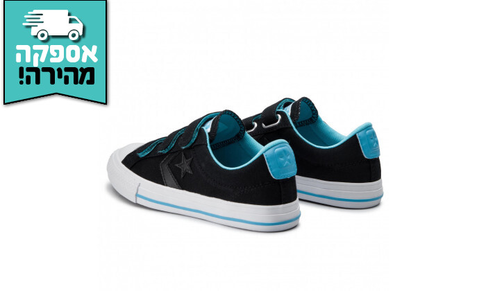 3 נעלי סניקרס לילדים ולילדות CONVERSE בצבע שחור-כחול