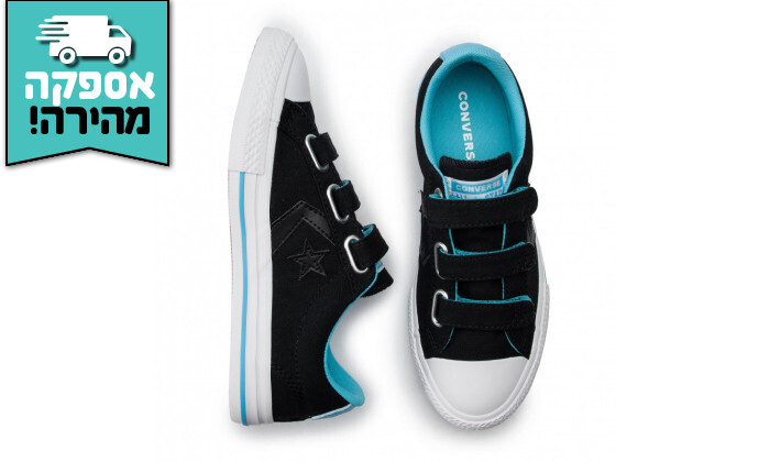 4 נעלי סניקרס לילדים ולילדות CONVERSE בצבע שחור-כחול