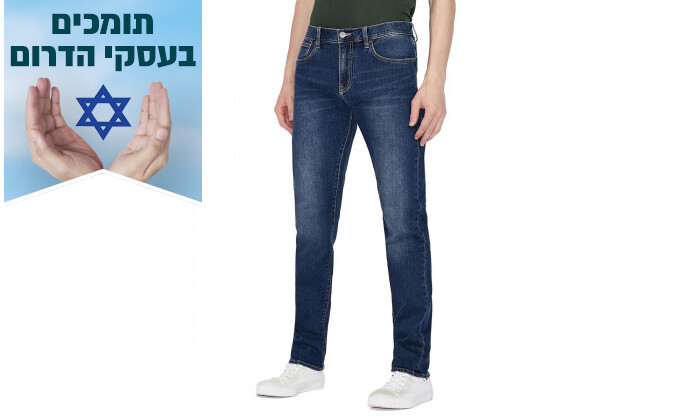 1 מכנסי ג'ינס לגברים ARMANI EXCHANGE מסדרת Slim Fit - כחול כהה