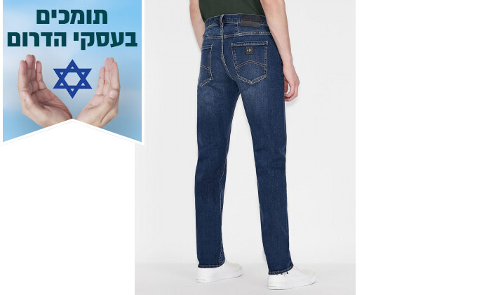 4 מכנסי ג'ינס לגברים ARMANI EXCHANGE מסדרת Slim Fit - כחול כהה