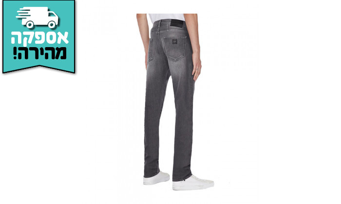 3 מכנסי ג'ינס לגברים ARMANI EXCHANGE מסדרת Slim Fit - אפור