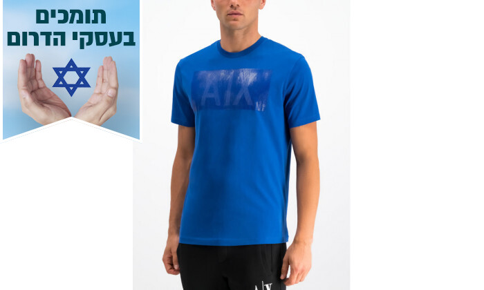 1 חולצת טישרט לגברים ARMANI EXCHANGE - צבע כחול