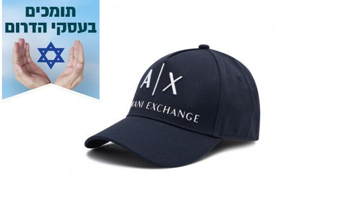 2 כובע ארמני Armani Exchange בצבע כחול