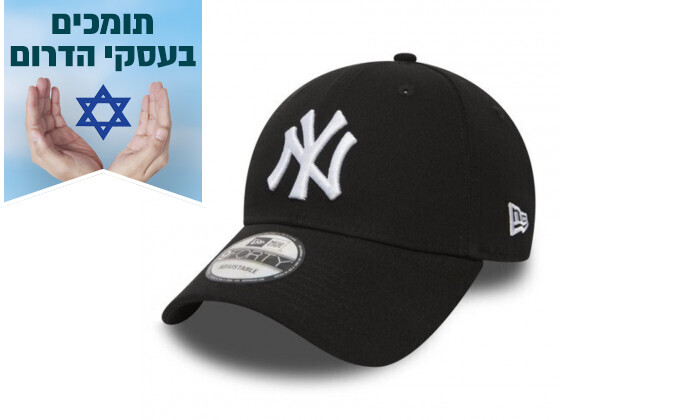 2 כובע מצחייה NEW ERA דגם TRUCK 940 NEYYAN PRI
