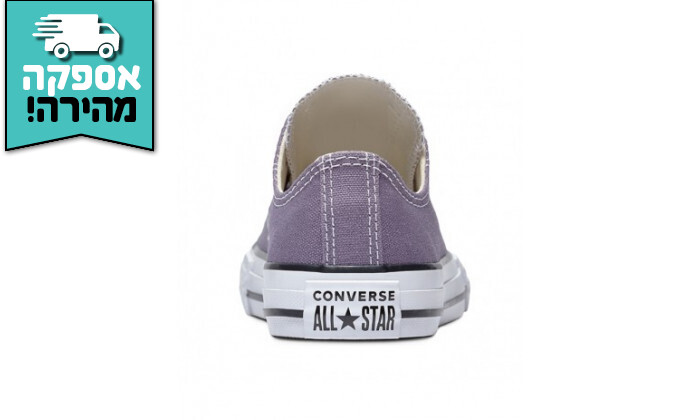 5 נעלי סניקרס לילדים CONVERSE מסדרת Chuck Taylor - סגול