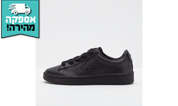 3 נעליים לילדים CONVERSE דגם Pro Leather 76 OX - שחור