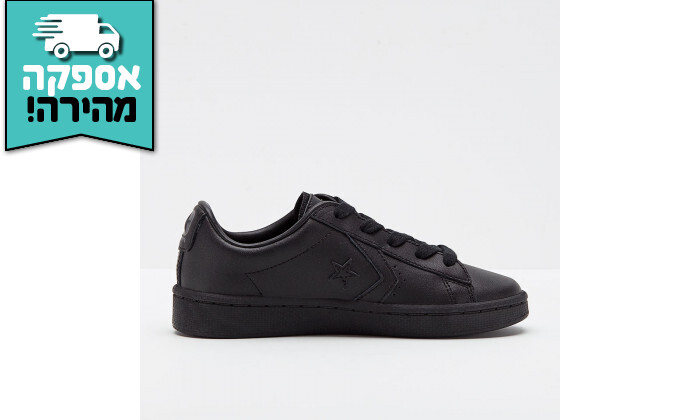 4 נעליים לילדים CONVERSE דגם Pro Leather 76 OX - שחור