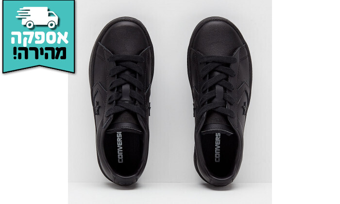 5 נעליים לילדים CONVERSE דגם Pro Leather 76 OX - שחור