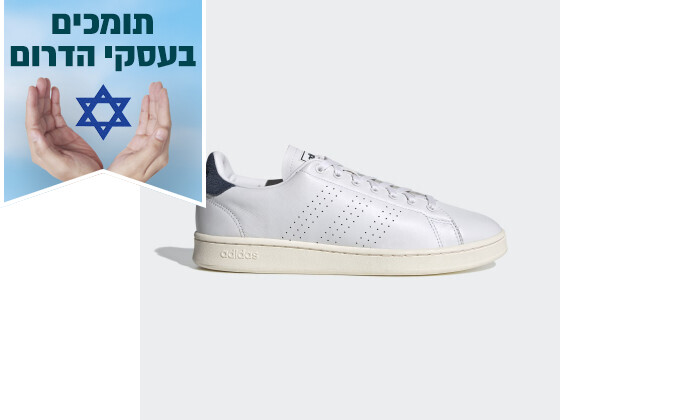 2 נעליים לגברים אדידס adidas דגם ADVANTAGE - צבע לבן