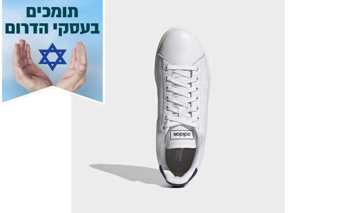 3 נעליים לגברים אדידס adidas דגם ADVANTAGE - צבע לבן