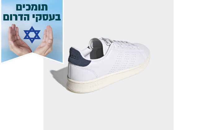5 נעליים לגברים אדידס adidas דגם ADVANTAGE - צבע לבן