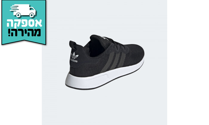 5 נעליים לגברים אדידס adidas דגם X PLR S - צבע שחור