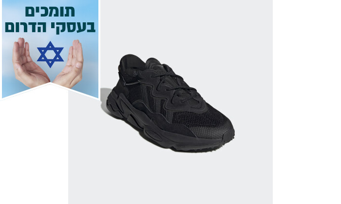 3 נעליים לגברים אדידס adidas דגם QZWEEGO - צבע שחור