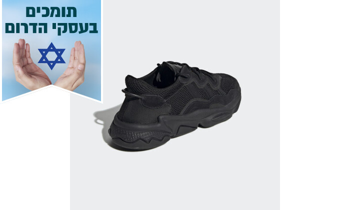 4 נעליים לגברים אדידס adidas דגם QZWEEGO - צבע שחור