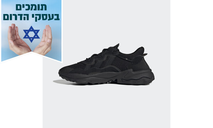 5 נעליים לגברים אדידס adidas דגם QZWEEGO - צבע שחור