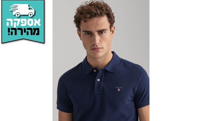 4 חולצת פולו קצרה לגברים 100% כותנה GANT - צבע כחול