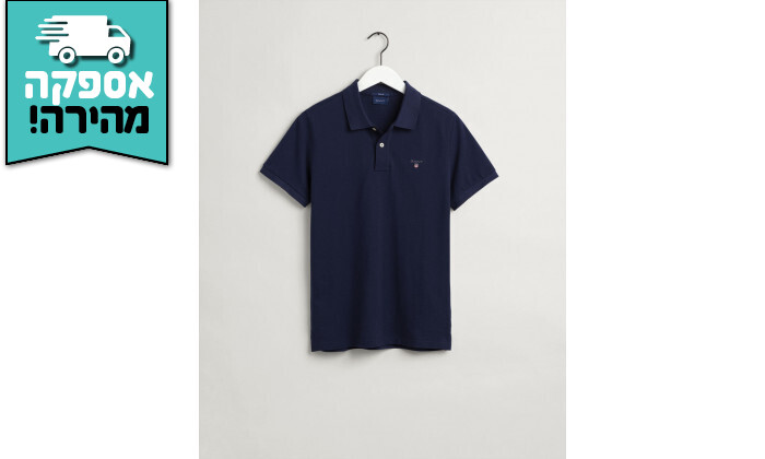 5 חולצת פולו קצרה לגברים 100% כותנה GANT - צבע כחול