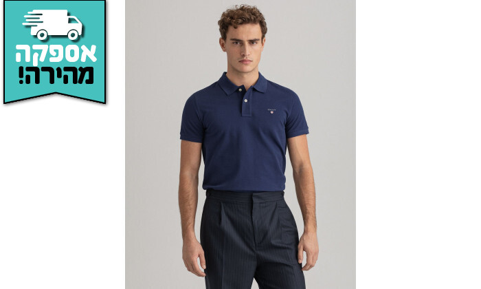 6 חולצת פולו קצרה לגברים 100% כותנה GANT - צבע כחול
