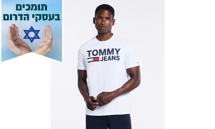 1 חולצה קצרה לגברים TOMMY HILFIGER דגם Jeans Lockup - לבן