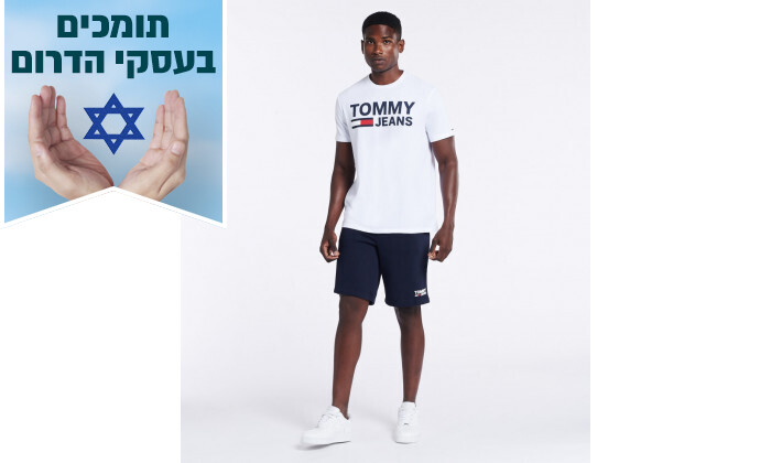 5 חולצה קצרה לגברים TOMMY HILFIGER דגם Jeans Lockup - לבן