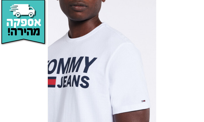 4 חולצה קצרה לגברים TOMMY HILFIGER דגם Jeans Lockup - לבן