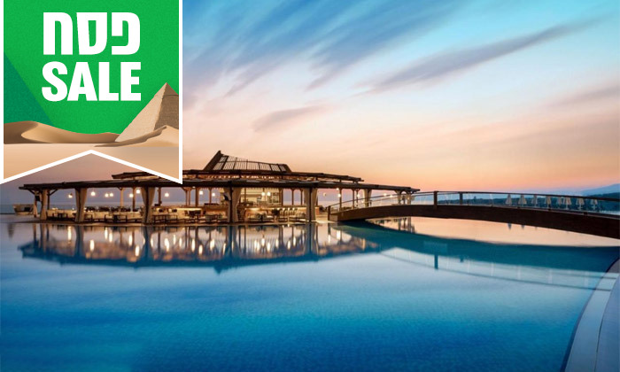 4 נופש 5* בקפריסין הטורקית: 3-6 לילות במלון Elexus עם פארק מים ע"ב פנסיון מלא פלוס - גם בפסח ובקיץ 4 נופש 5* בקפריסין הטורקית: 3-6 לילות במלון Elexus עם פארק מים ע"ב פנסיון מלא פלוס - גם בפסח ובקיץ