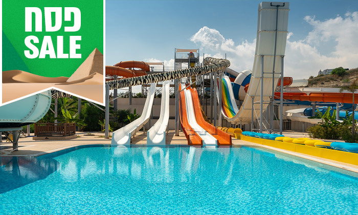 2 נופש 5* בקפריסין הטורקית: 3-6 לילות במלון Elexus עם פארק מים ע"ב פנסיון מלא פלוס - גם בפסח ובקיץ 2 נופש 5* בקפריסין הטורקית: 3-6 לילות במלון Elexus עם פארק מים ע"ב פנסיון מלא פלוס - גם בפסח ובקיץ