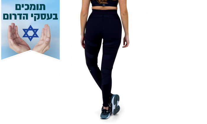 3 טייץ לנשים Alo Yoga דגם Level Up Legging בצבע שחור