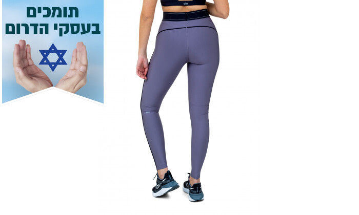 3 טייץ 7/8 לנשים Alo Yoga דגם Suit Up Legging בצבע סגול מעושן