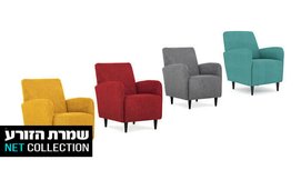 כורסה דגם בונבון