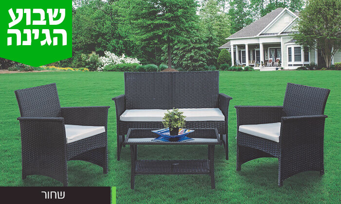 6 מערכת ישיבה לגינה Australia Camp דגם ווגאס