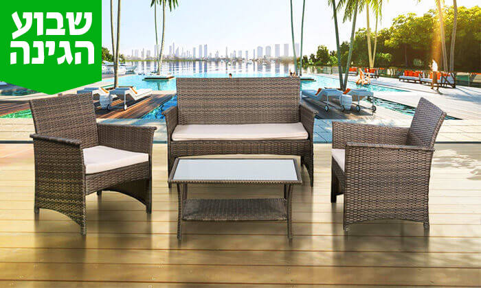 2 מערכת ישיבה לגינה Australia Camp דגם ווגאס