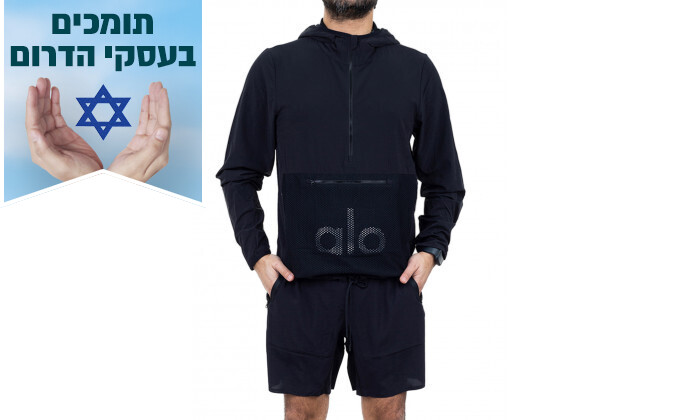 2 קפוצ'ון רוח לגברים Alo Yoga דגם Airwave Windbreaker - שחור