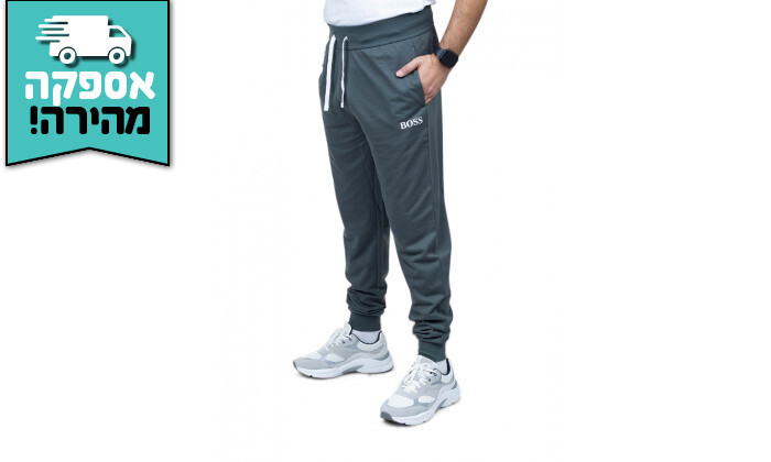 5 מכנסי טרנינג לגברים HUGO BOSS - צבע אפור