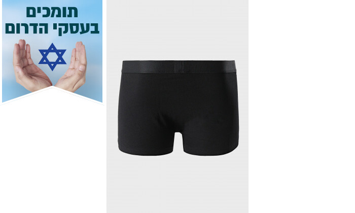 6 מארז 2 תחתוני בוקסר לגברים HUGO BOSS בצבע חאקי ושחור