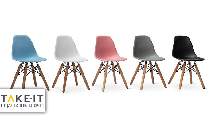 2 כיסא ילדים עם רגלי עץ TAKE IT - צבעים לבחירה