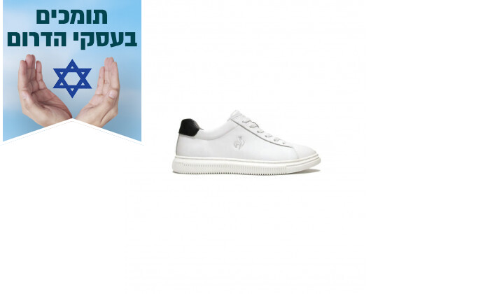 2 נעלי סניקרס לגברים Le Coq Sportif - לבן
