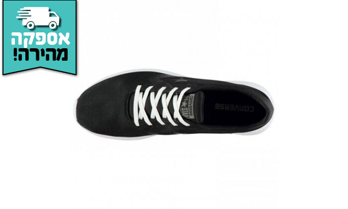 4 נעלי סניקרס CONVERSE דגם Auckland Ultra - שחור