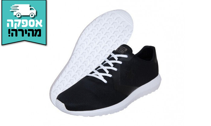 5 נעלי סניקרס CONVERSE דגם Auckland Ultra - שחור