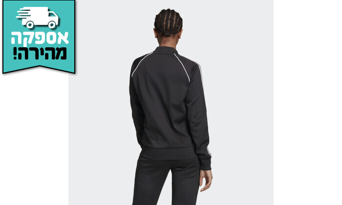 4 ג'קט לנשים אדידס adidas דגם Primeblue SST Track - שחור