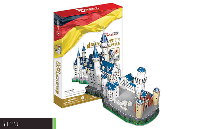 5 פאזל תלת מימד