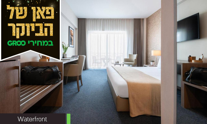 4 החופשה המושלמת במלטה: 3/4 לילות במלון לבחירה, ארוחות בוקר וטיסות ישירות 