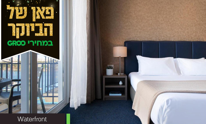 5 החופשה המושלמת במלטה: 3/4 לילות במלון לבחירה, ארוחות בוקר וטיסות ישירות 