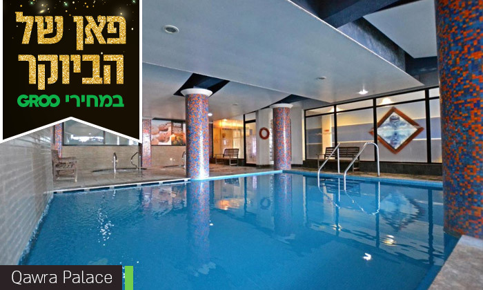 7 החופשה המושלמת במלטה: 3/4 לילות במלון לבחירה, ארוחות בוקר וטיסות ישירות 