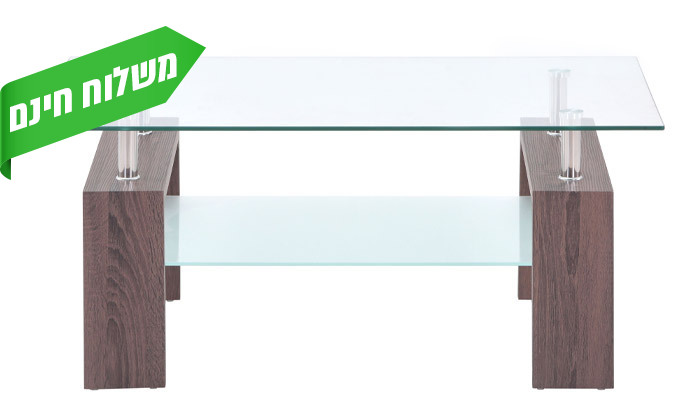 7 שולחן סלון HOMAX דגם באייר - צבעים לבחירה