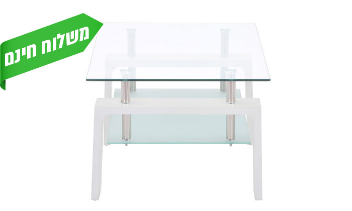 8 שולחן סלון HOMAX דגם באייר - צבעים לבחירה