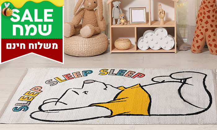 7 שטיח דיסני לחדר ילדים HOMESTYLE - דגמים ומידות לבחירה