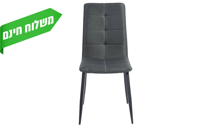 3 כיסא רב תכליתי HOMAX דגם מקסים - צבעים לבחירה